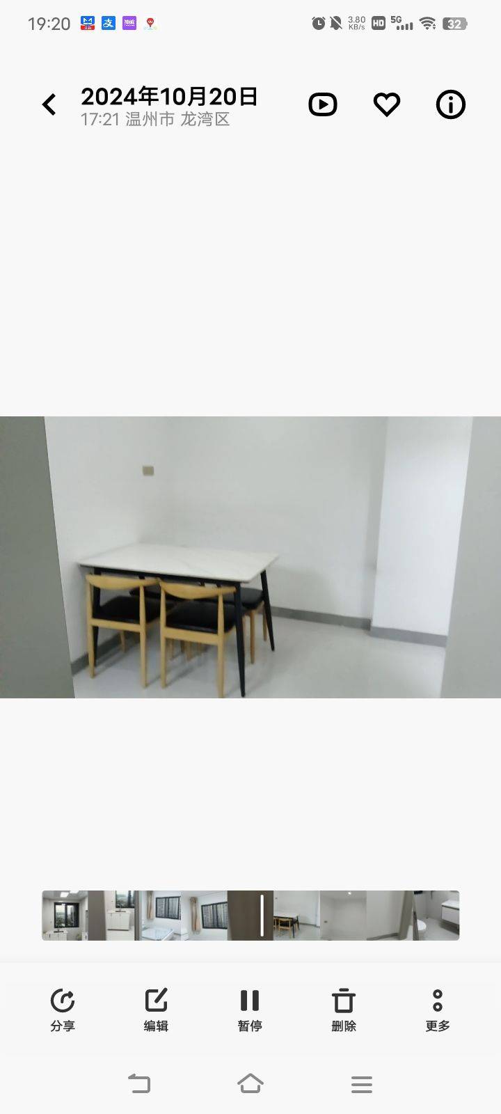 Wenzhou-Longwan-Cozy Home