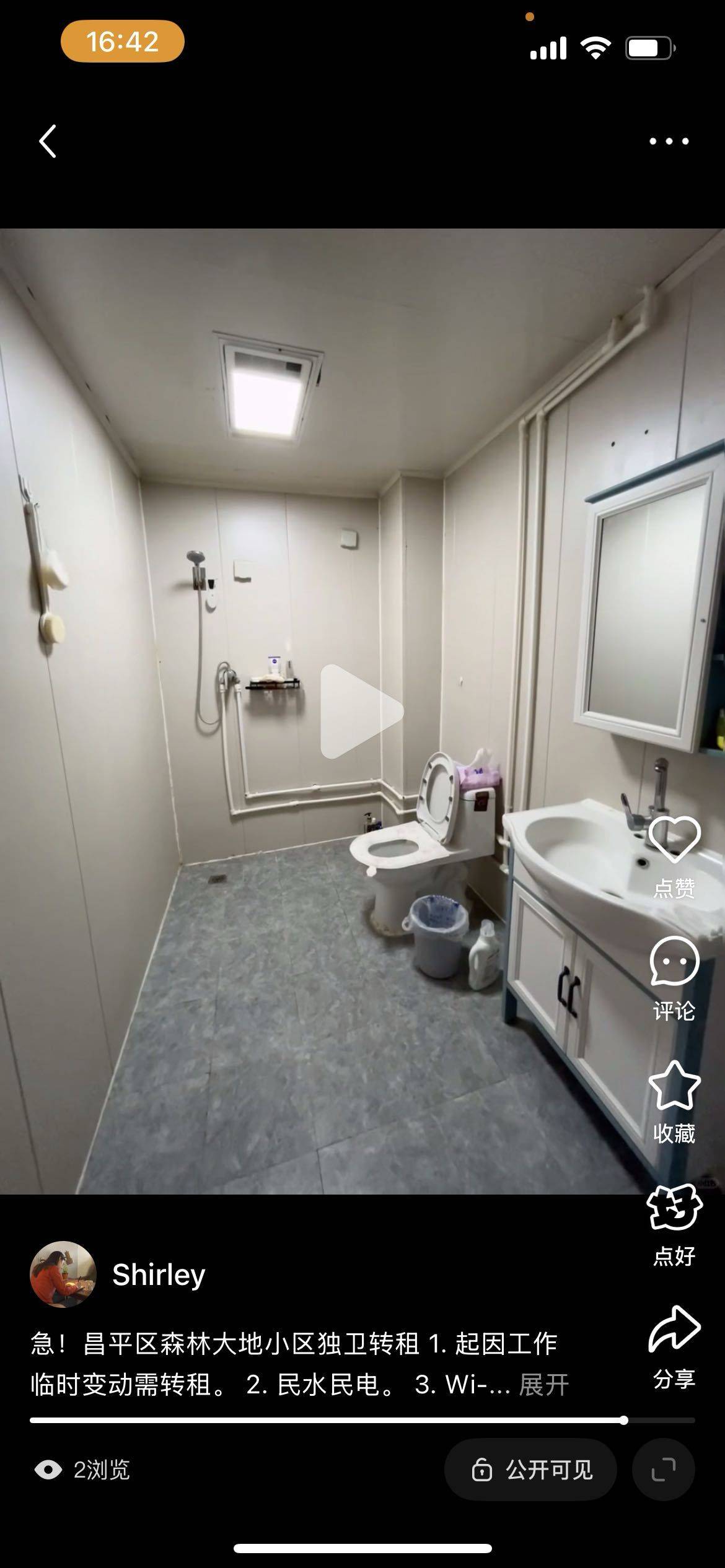 Beijing-Changping-Cozy Home,Clean&Comfy,No Gender Limit