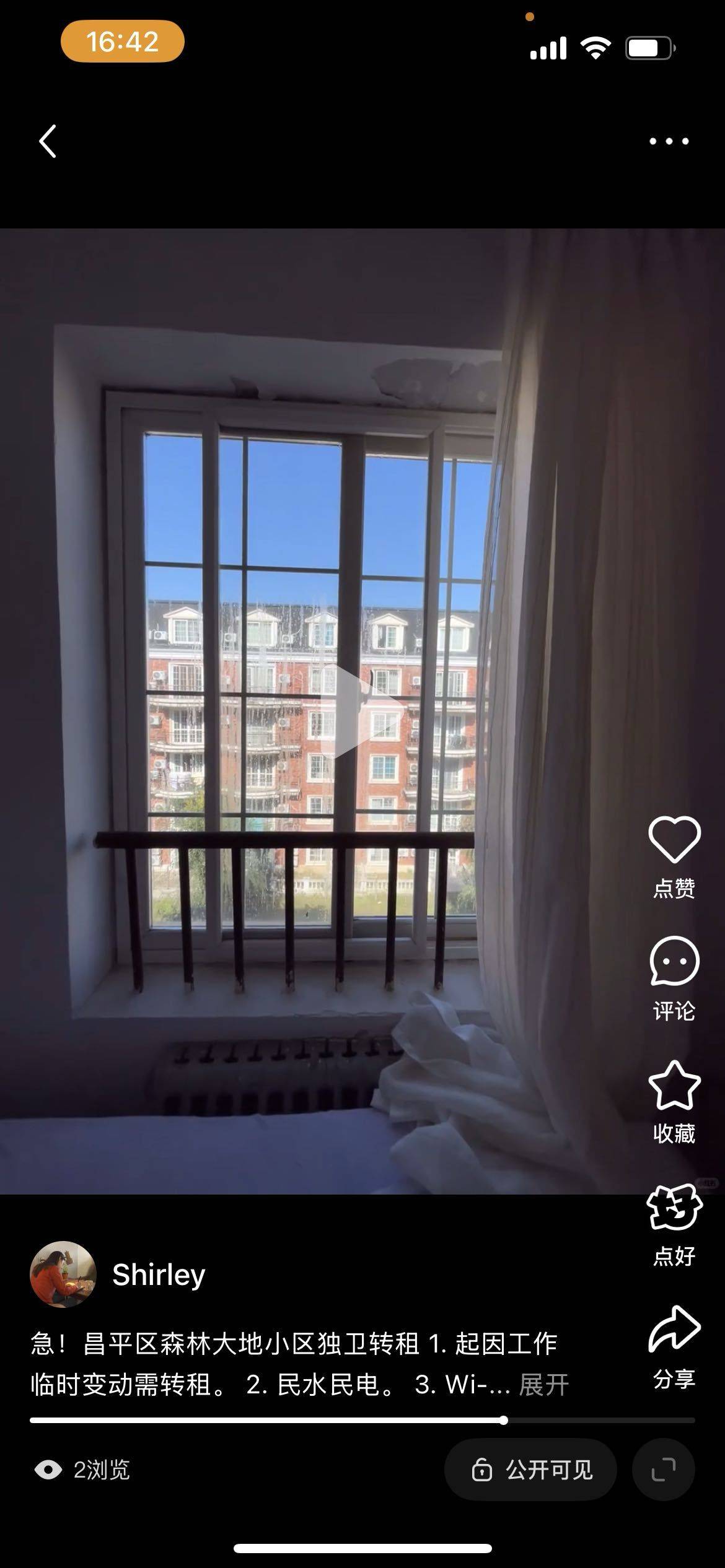 Beijing-Changping-Cozy Home,Clean&Comfy,No Gender Limit