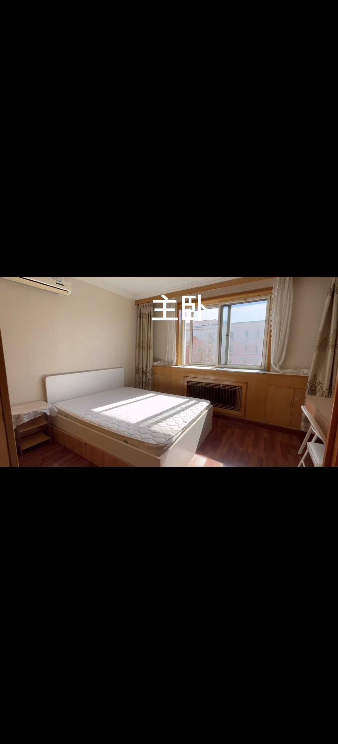 Beijing-Changping-Cozy Home,Clean&Comfy,No Gender Limit