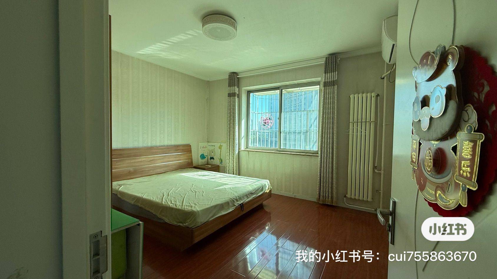 Beijing-Tongzhou-Cozy Home,Clean&Comfy