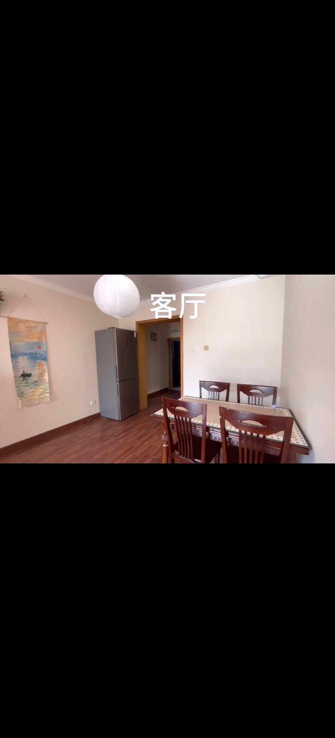 Beijing-Changping-Cozy Home,Clean&Comfy,No Gender Limit