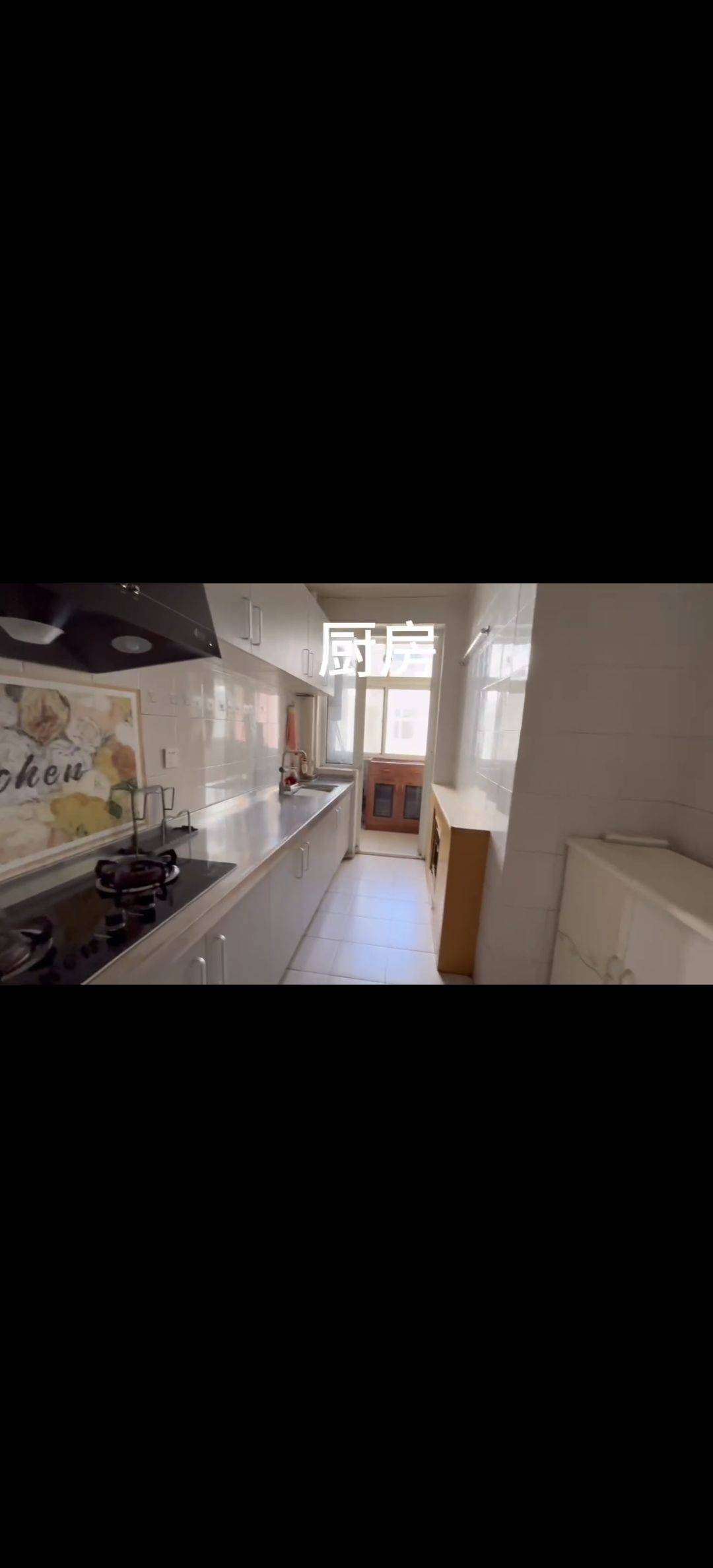 Beijing-Changping-Cozy Home,Clean&Comfy,No Gender Limit,Chilled,LGBTQ Friendly