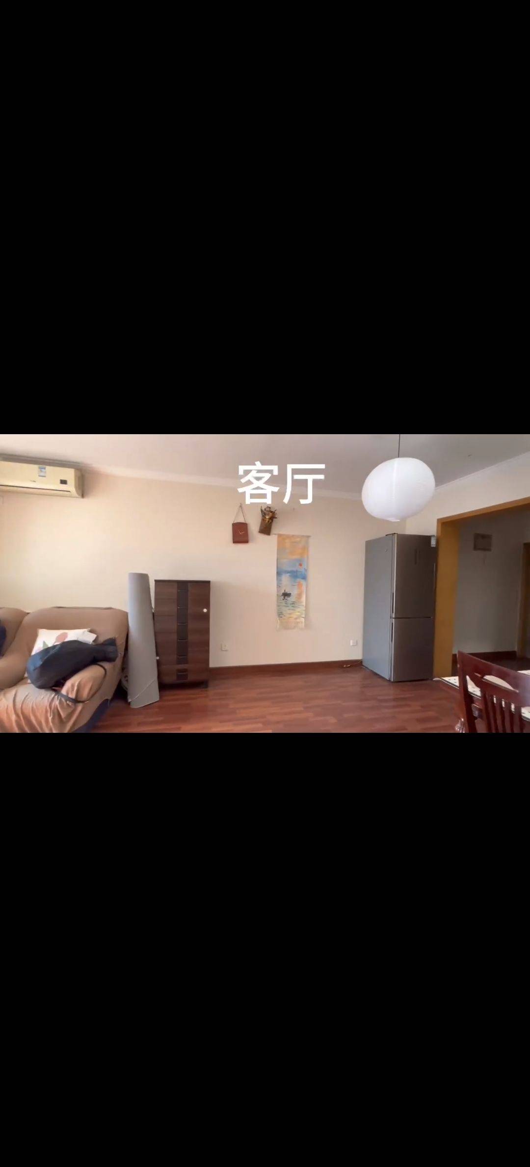 Beijing-Changping-Cozy Home,Clean&Comfy,No Gender Limit