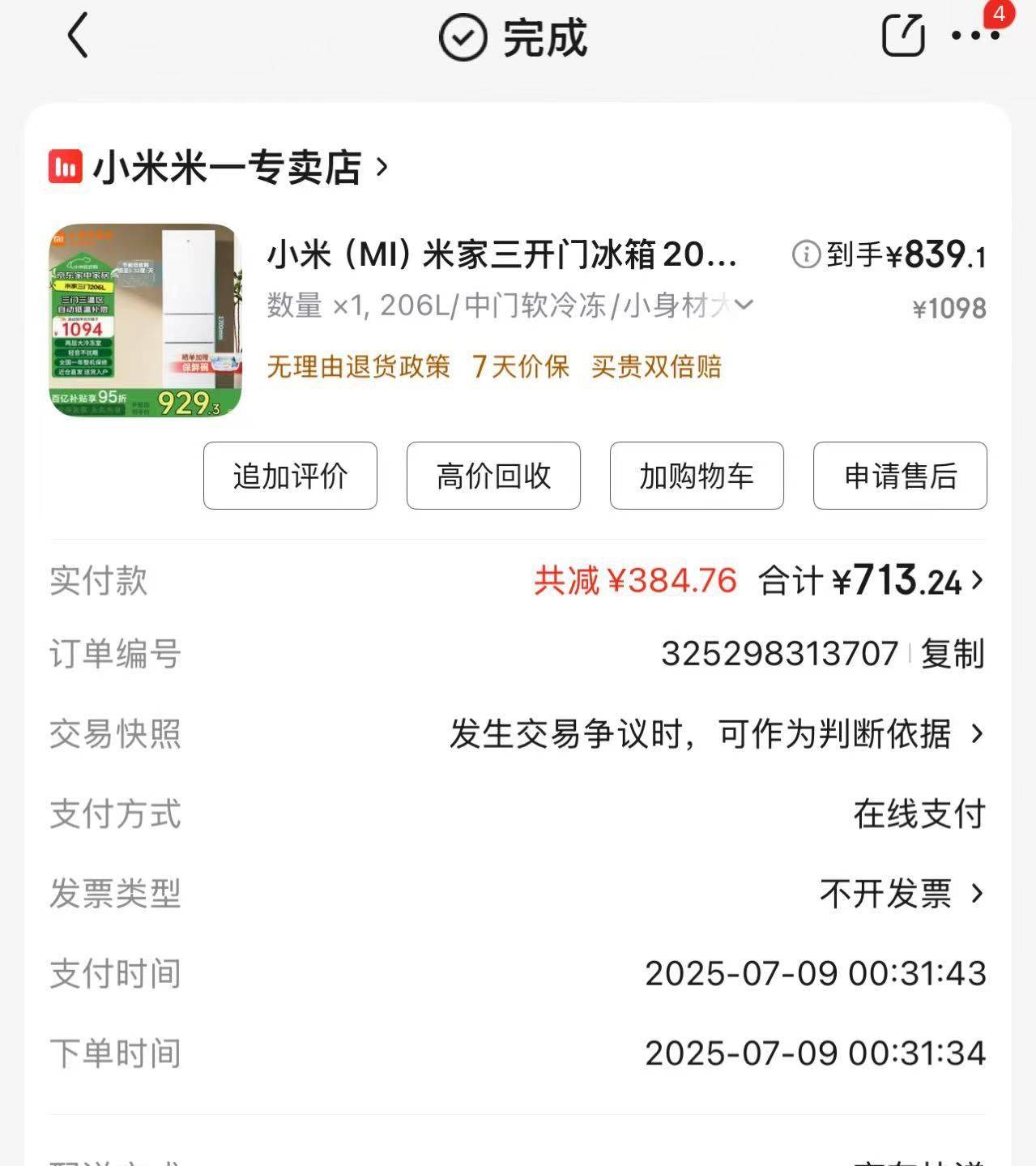 Shanghai-Pudong-Cozy Home,Clean&Comfy,No Gender Limit,Hustle & Bustle