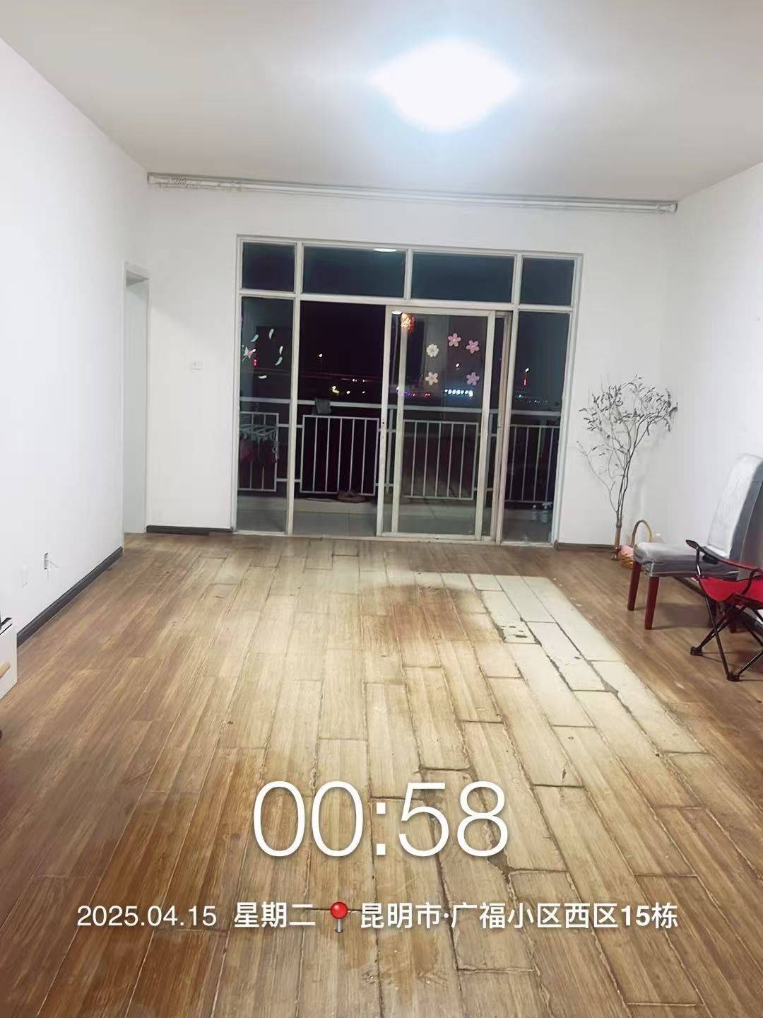 昆明-西山-溫馨小窩,乾淨治愈,不限性別,老友記