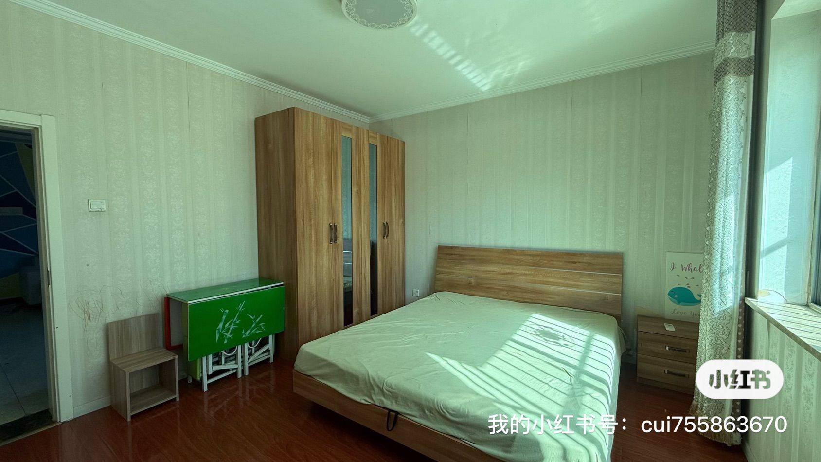 Beijing-Tongzhou-Cozy Home,Clean&Comfy