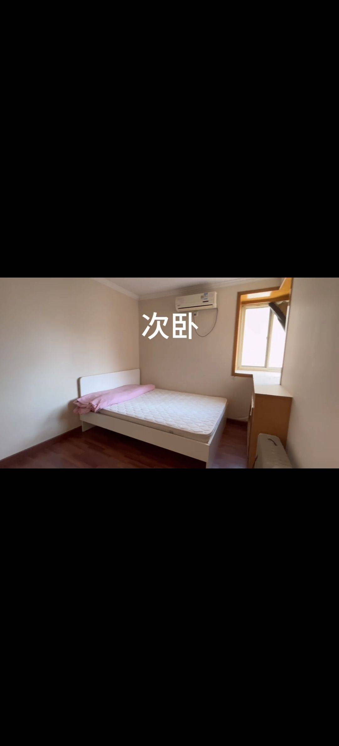 Beijing-Changping-Cozy Home,Clean&Comfy,No Gender Limit