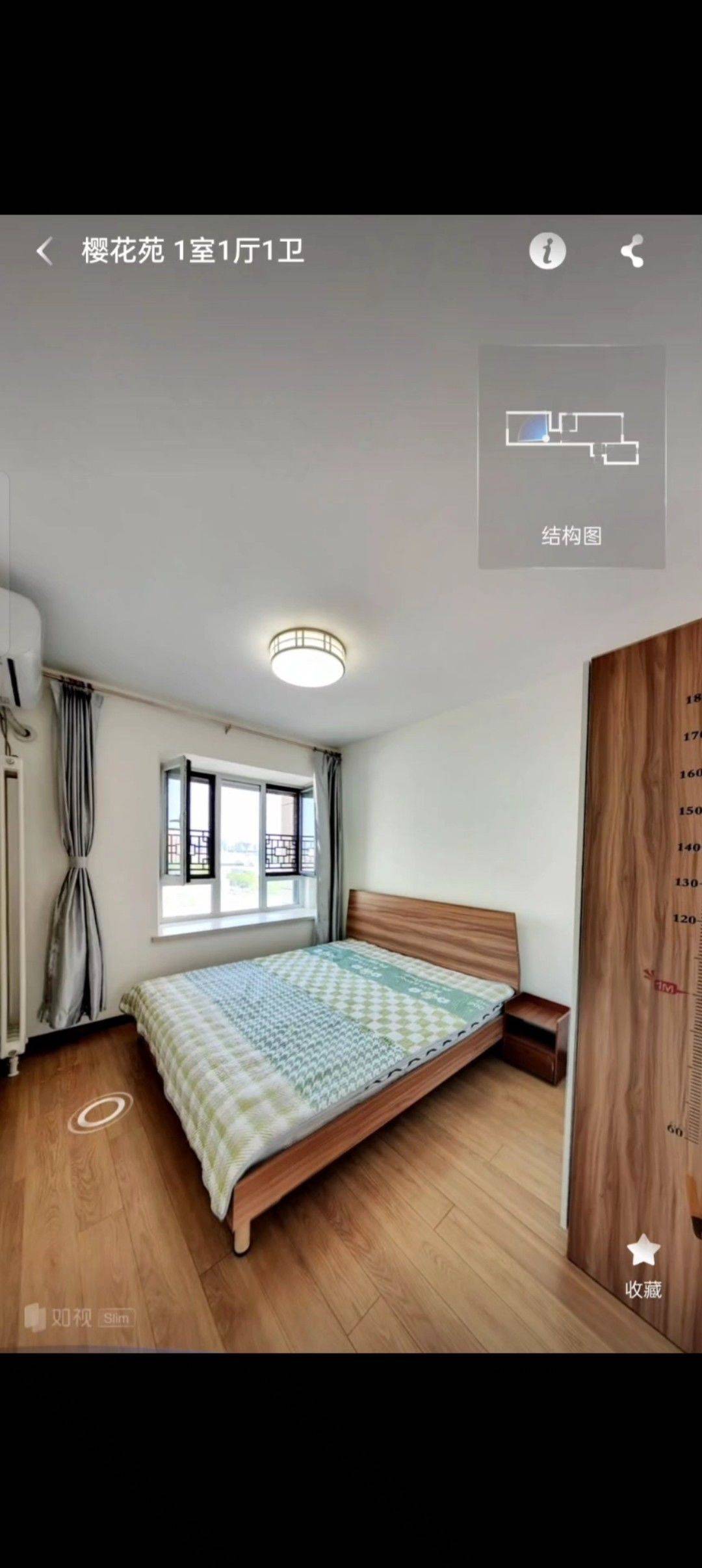 Beijing-Shijingshan-🏠,Long & Short Term,Single Apartment