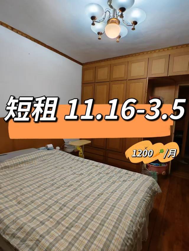 Suzhou-Gusu-Cozy Home,Pet Friendly