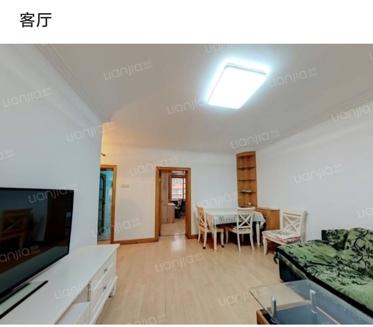 Beijing-Chaoyang-Single Apartment,Replacement