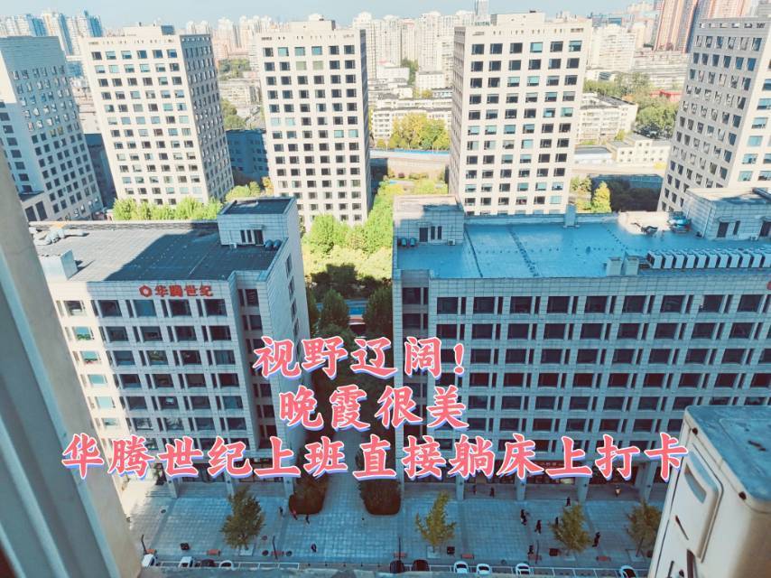 Beijing-Chaoyang-Cozy Home,Clean&Comfy,No Gender Limit