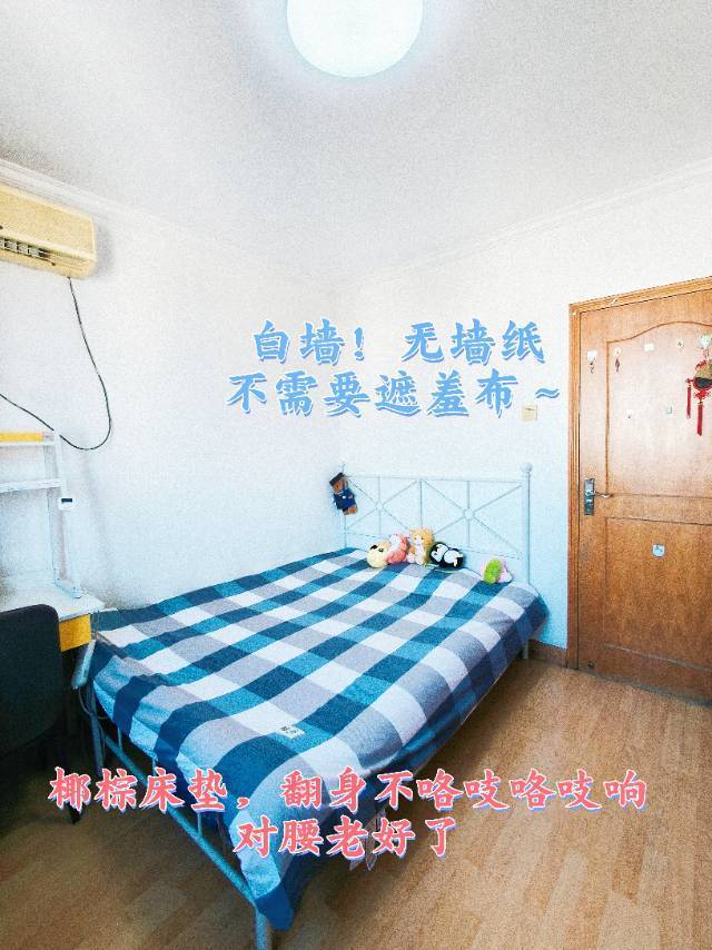 Beijing-Chaoyang-Cozy Home,Clean&Comfy,No Gender Limit