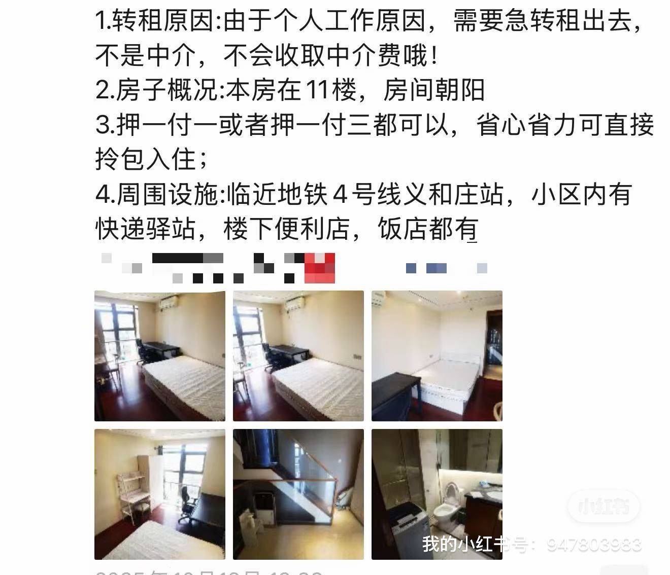 Beijing-Daxing-No Gender Limit