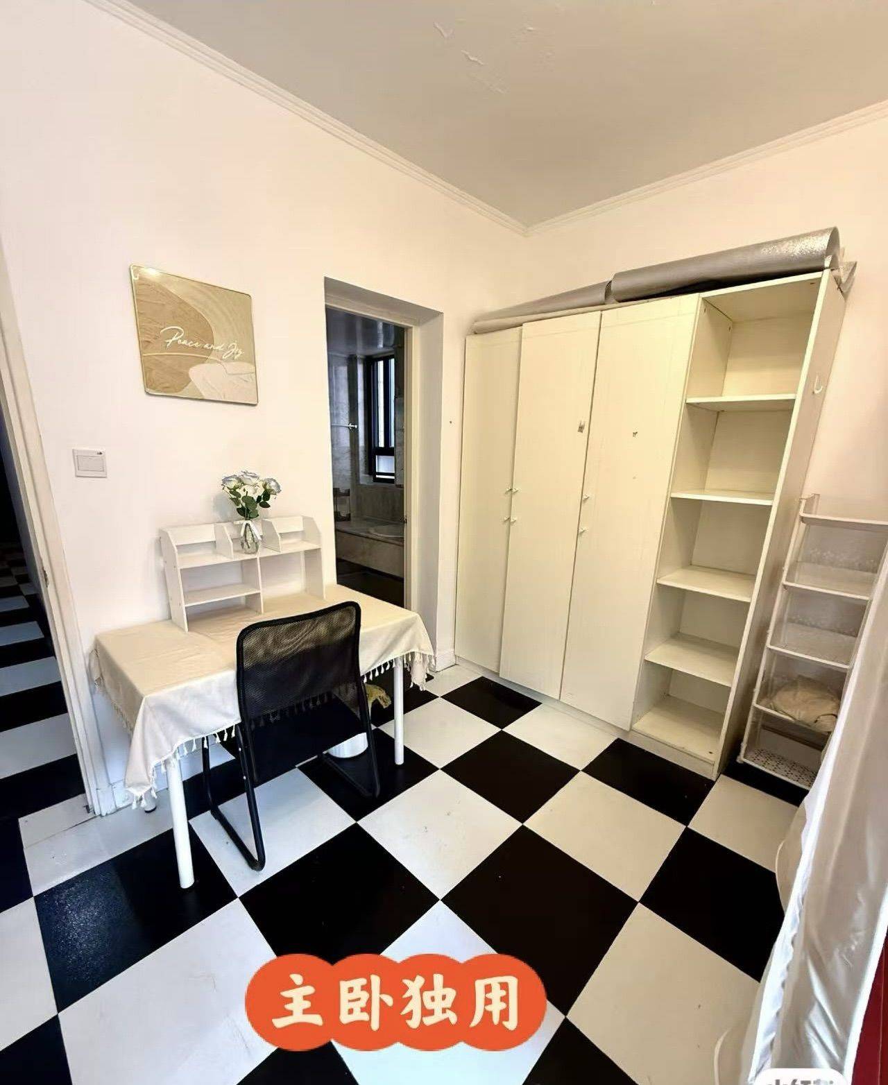 Shanghai-Jing‘An-Cozy Home,Clean&Comfy,No Gender Limit,“Friends”,LGBTQ Friendly,Pet Friendly