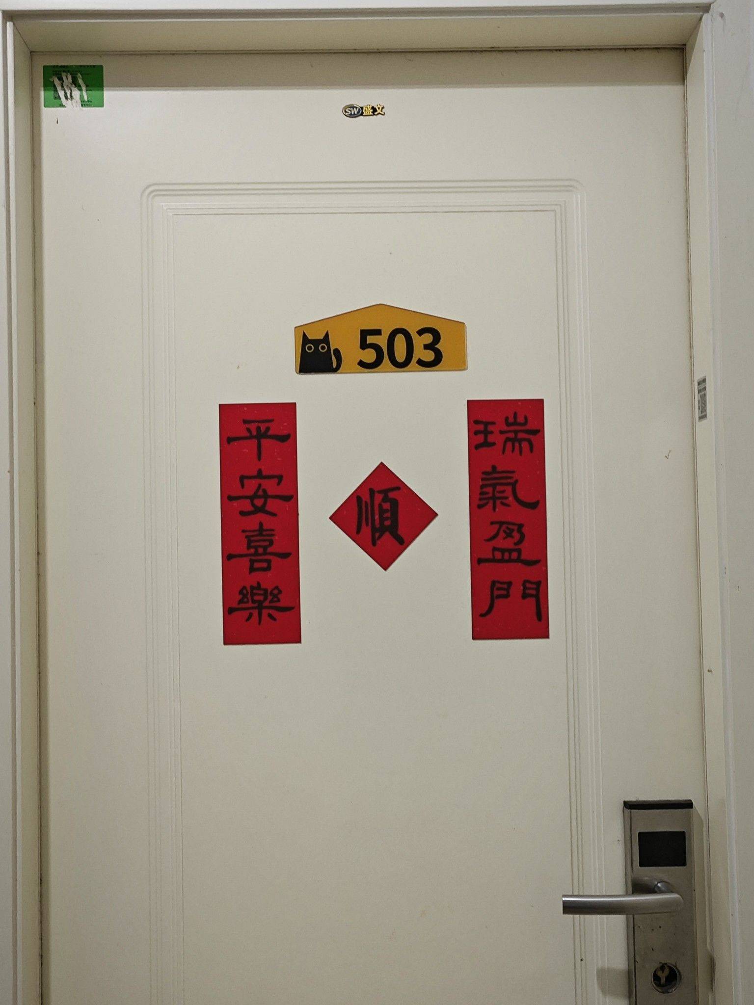 Shenzhen-Longhua-Cozy Home,Clean&Comfy,No Gender Limit,Hustle & Bustle,“Friends”,Chilled,LGBTQ Friendly,Pet Friendly