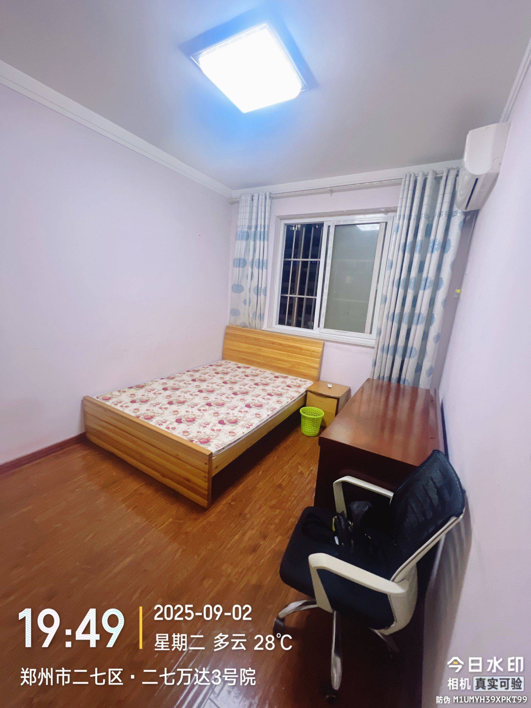 Zhengzhou-Erqi-Cozy Home,Clean&Comfy,No Gender Limit