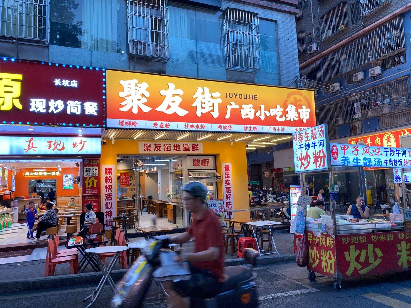 深圳-龙岗-温馨小窝,不限性别,宠物友好