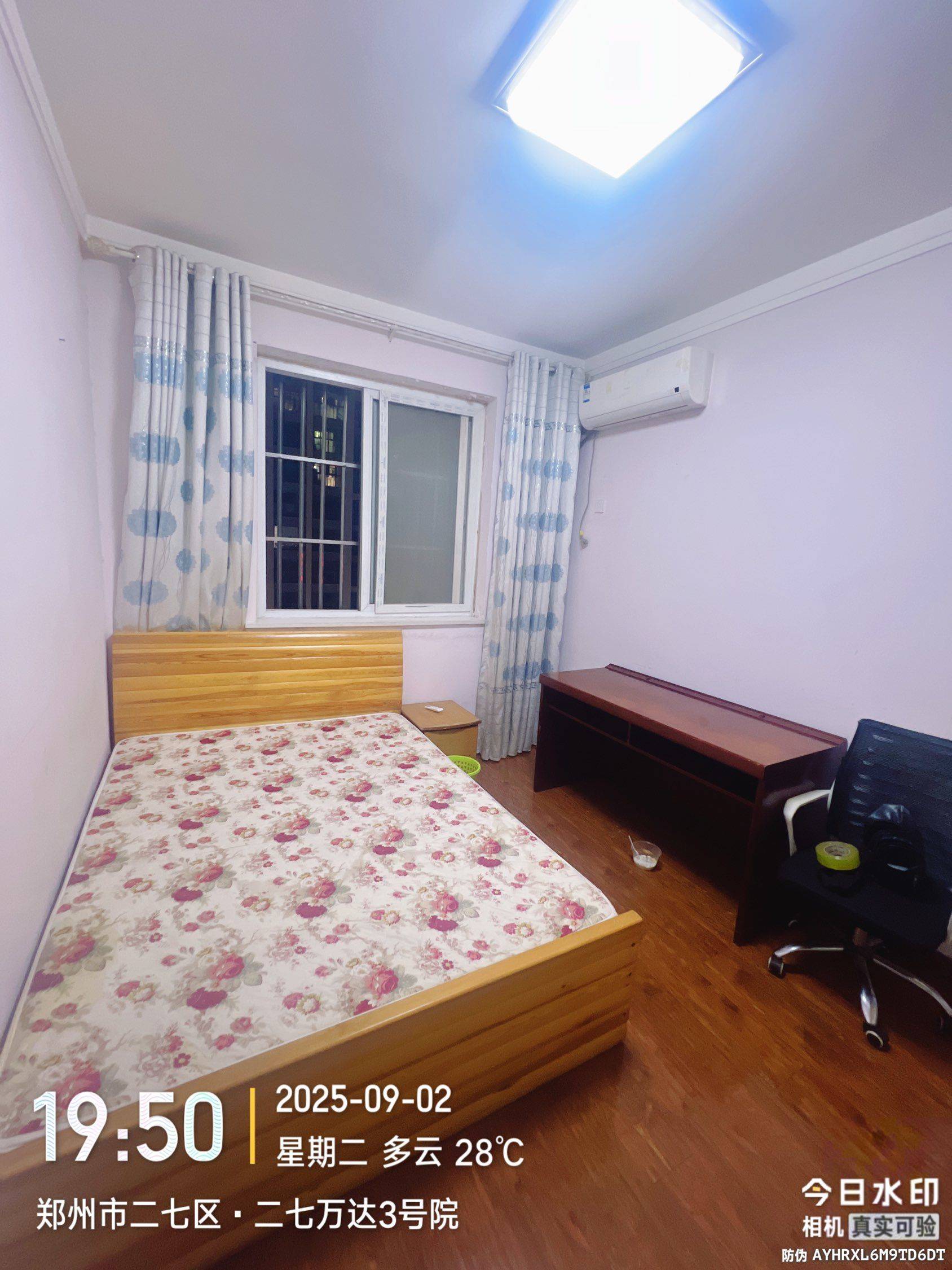 Zhengzhou-Erqi-Cozy Home,Clean&Comfy,No Gender Limit