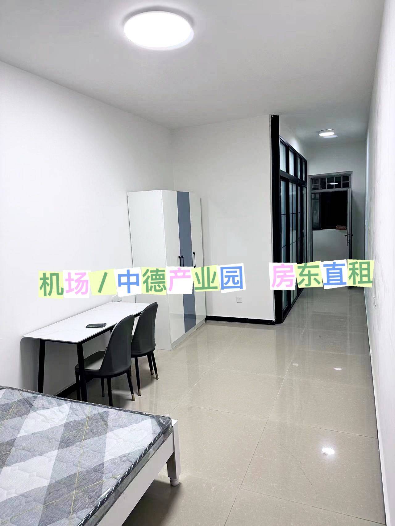 Beijing-Shunyi-Cozy Home