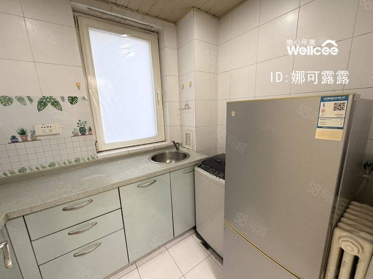 Beijing-Chaoyang-Cozy Home,Clean&Comfy,No Gender Limit,Hustle & Bustle,“Friends”,Chilled,LGBTQ Friendly,Pet Friendly