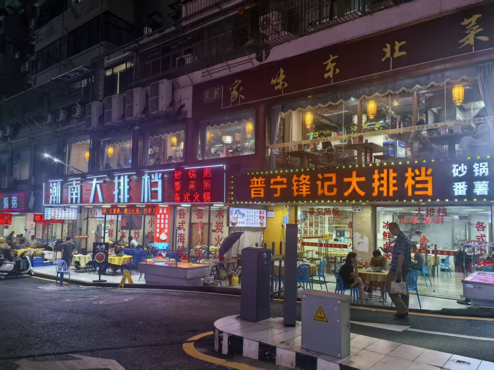 深圳-龙岗-温馨小窝,不限性别,宠物友好