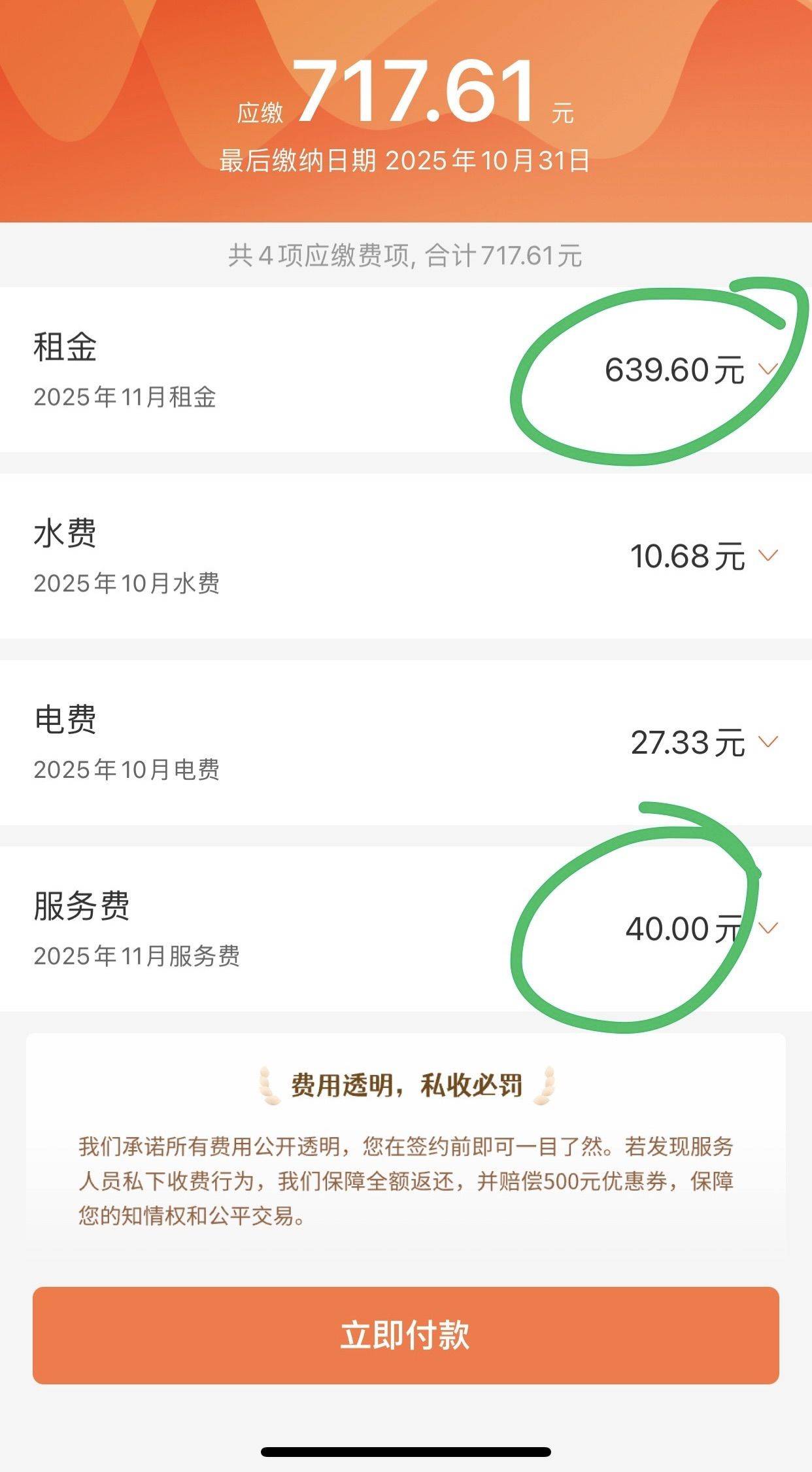 深圳-龙岗-坂田北转租,转租,五和转租,短租
