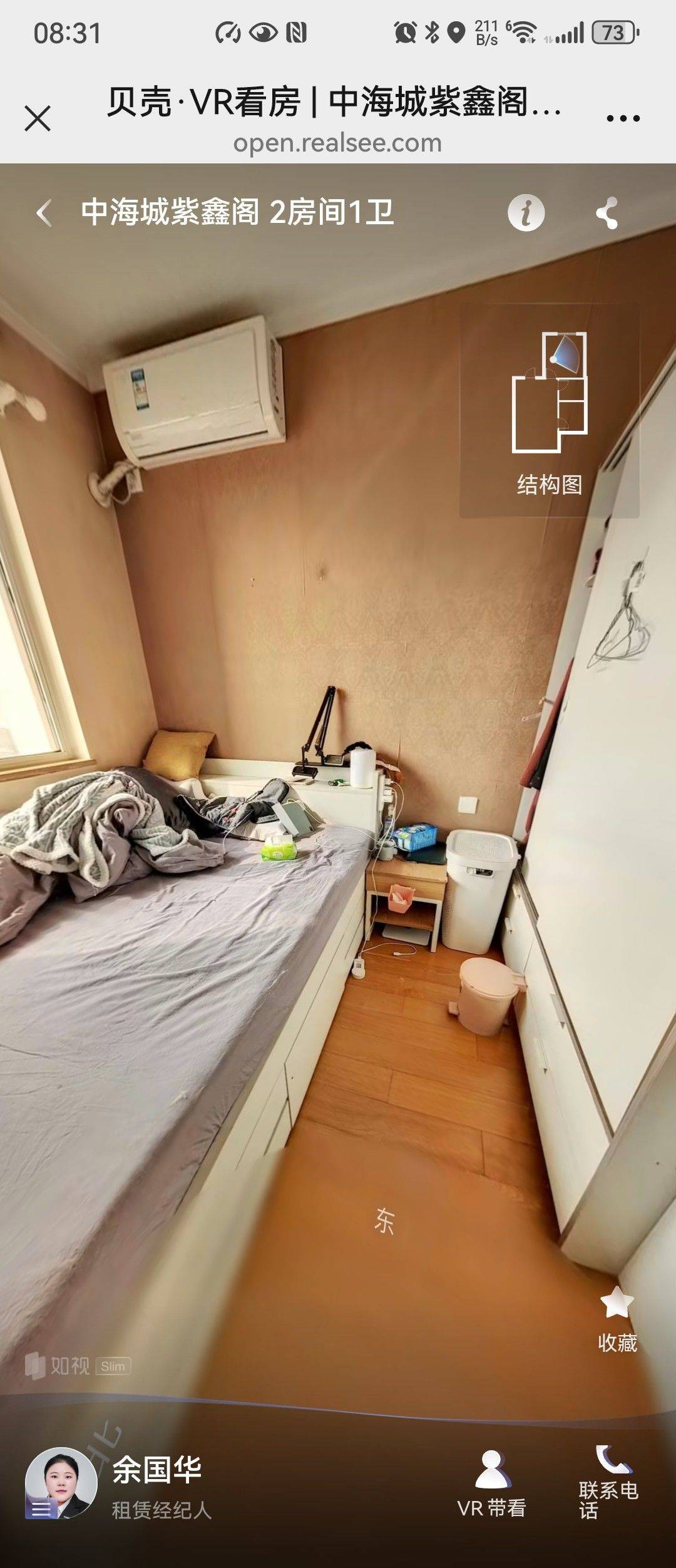 Beijing-Chaoyang-小区带中心花园,旁边就是地铁公交站,居住舒适不临街,衣食住行很方便,房子很干净24小时热水,北京朝阳大悦城商圈,小区封闭式管理,Pet Friendly,Cozy Home,Clean&Comfy,Hustle & Bustle,Chilled