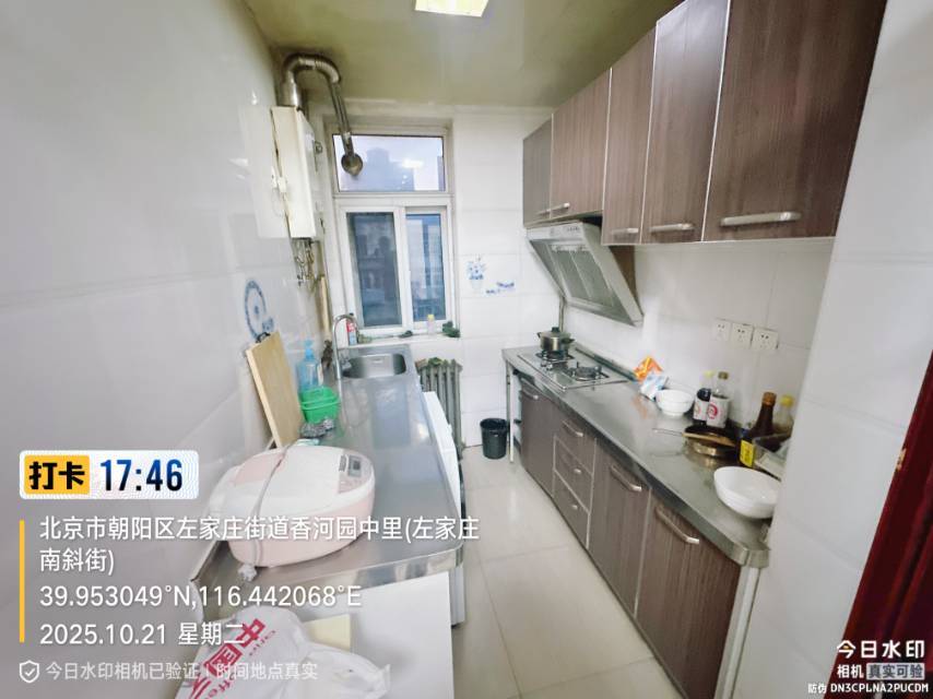 Beijing-Chaoyang-Cozy Home,Clean&Comfy,No Gender Limit,Hustle & Bustle,“Friends”,Chilled,LGBTQ Friendly,Pet Friendly