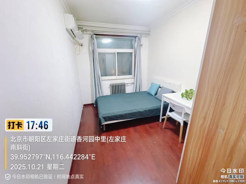 Beijing-Chaoyang-Cozy Home,Clean&Comfy,No Gender Limit,Hustle & Bustle,“Friends”,Chilled