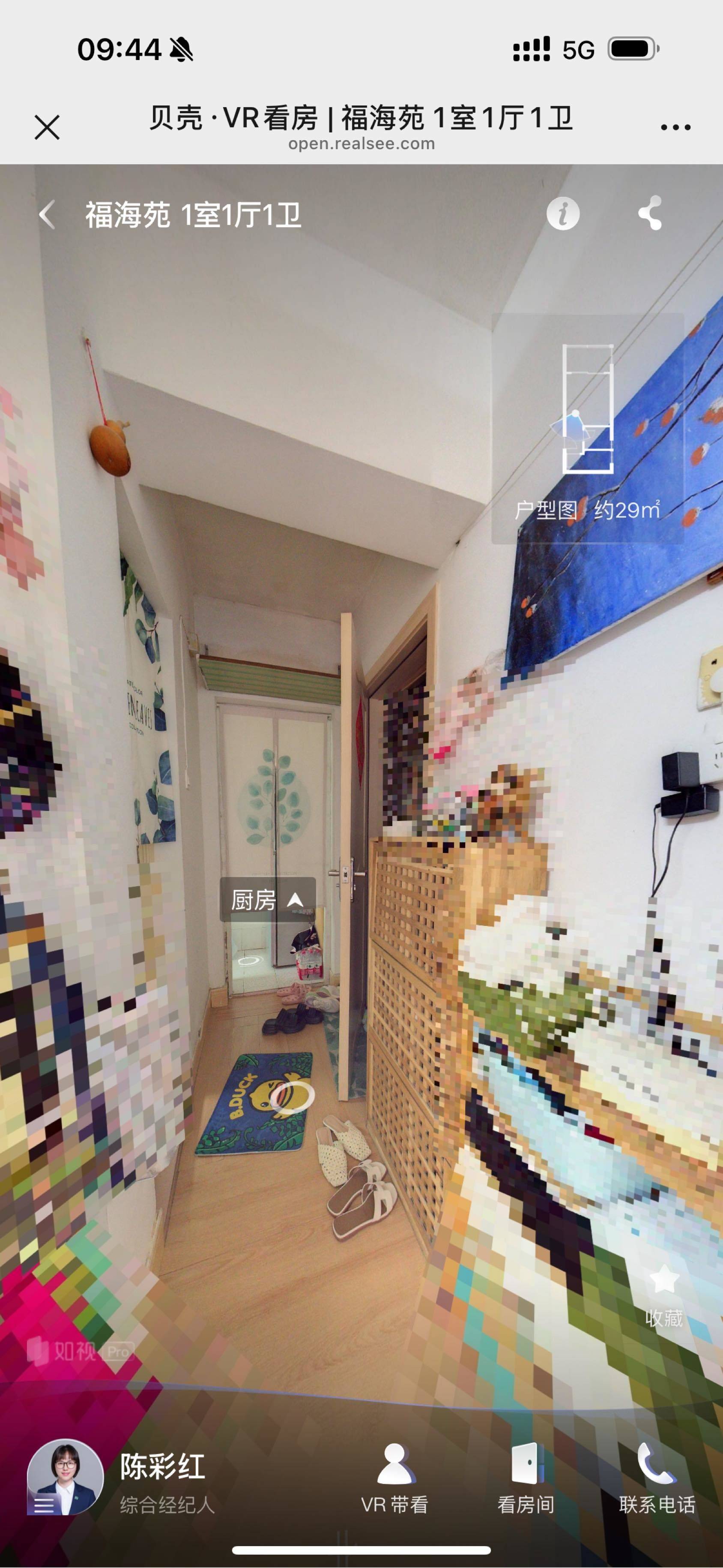 深圳-南山-温馨小窝,干净治愈,不限性别,市井烟火气