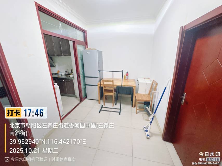 Beijing-Chaoyang-Cozy Home,Clean&Comfy,No Gender Limit,Hustle & Bustle,“Friends”,Chilled