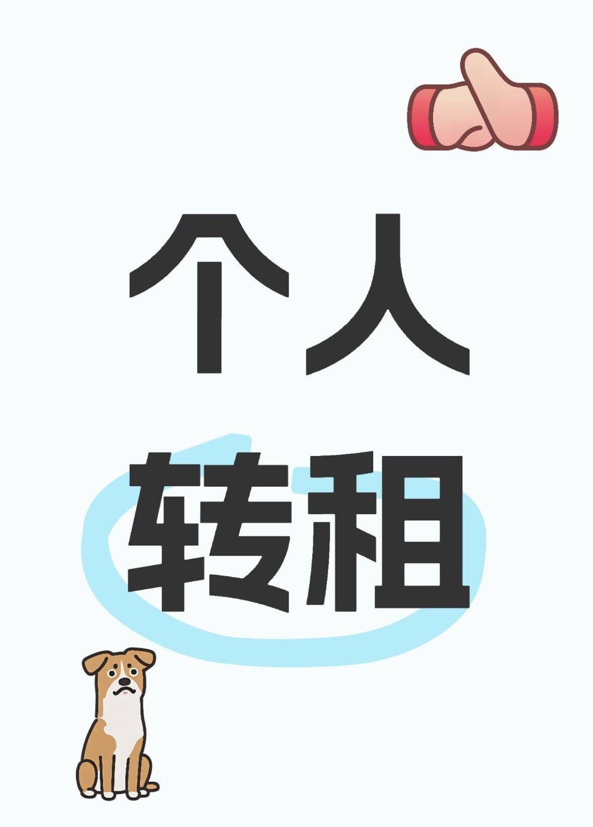 Zhengzhou-Erqi-Cozy Home,Clean&Comfy,No Gender Limit,Hustle & Bustle,“Friends”,Chilled,LGBTQ Friendly,Pet Friendly