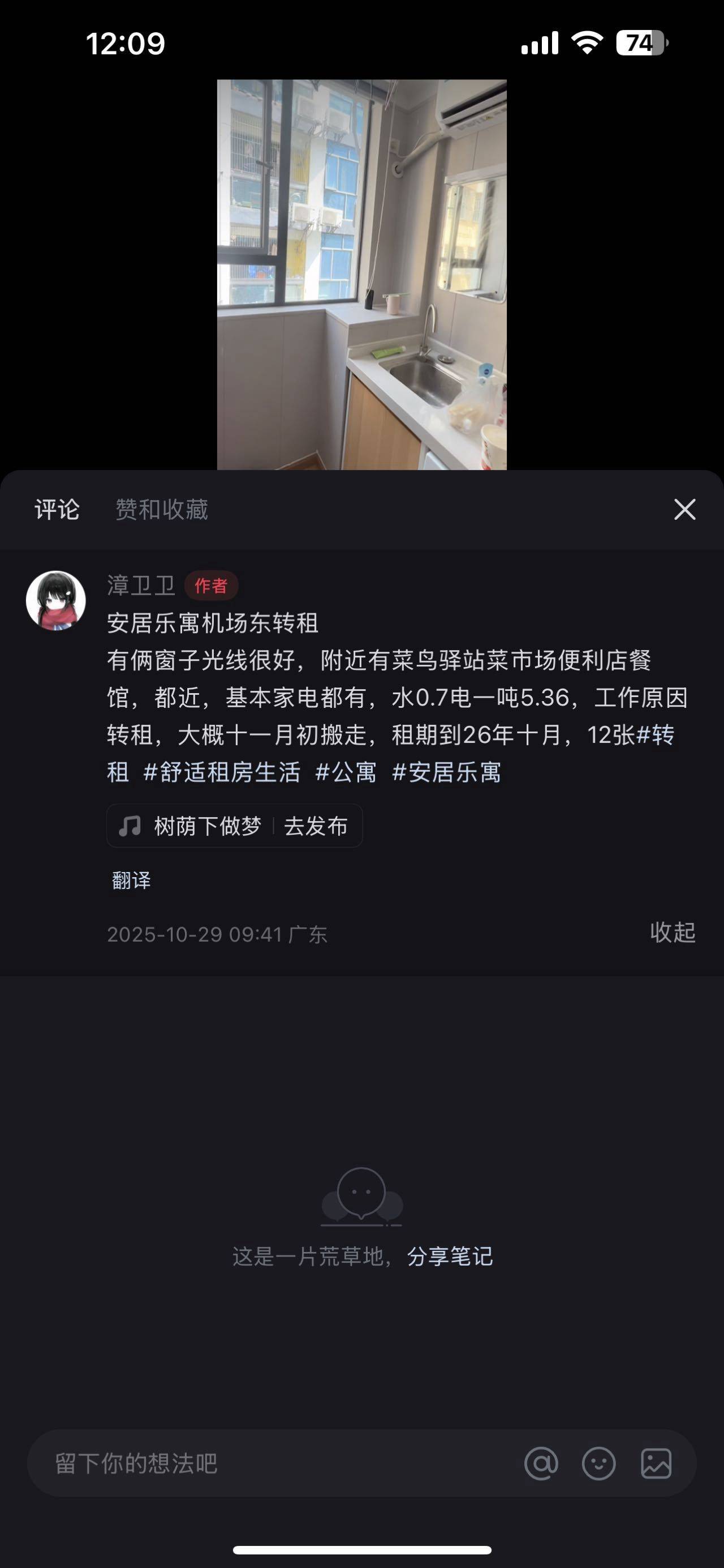 Shenzhen-BaoAn-Cozy Home,Clean&Comfy,No Gender Limit,Pet Friendly