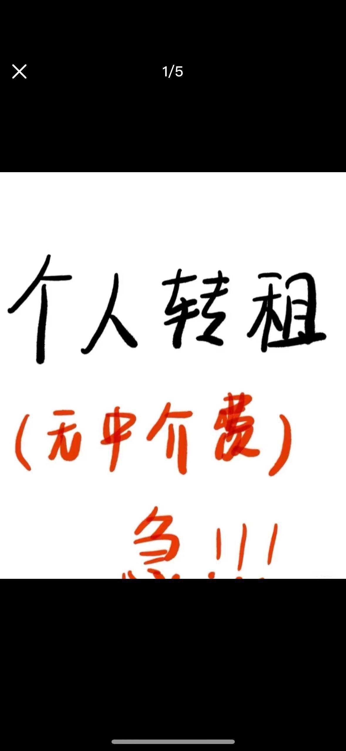 Kunming-Xishan-Clean&Comfy,No Gender Limit