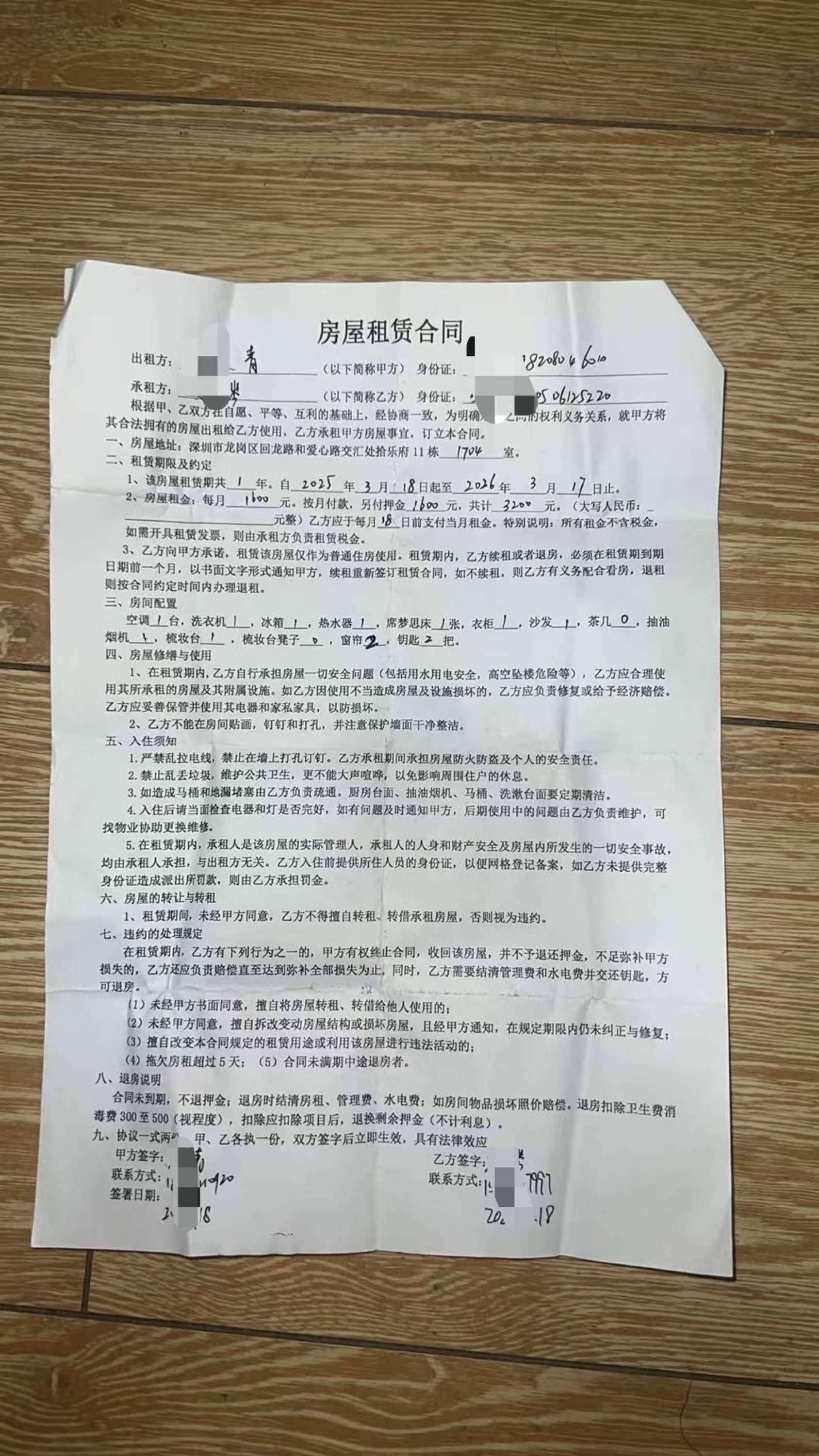 Shenzhen-Longgang-Cozy Home,Clean&Comfy,No Gender Limit