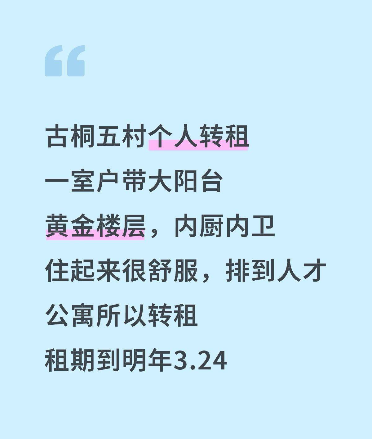 Shanghai-Pudong-150RMB/Night,Cozy Home,Clean&Comfy,Pet Friendly