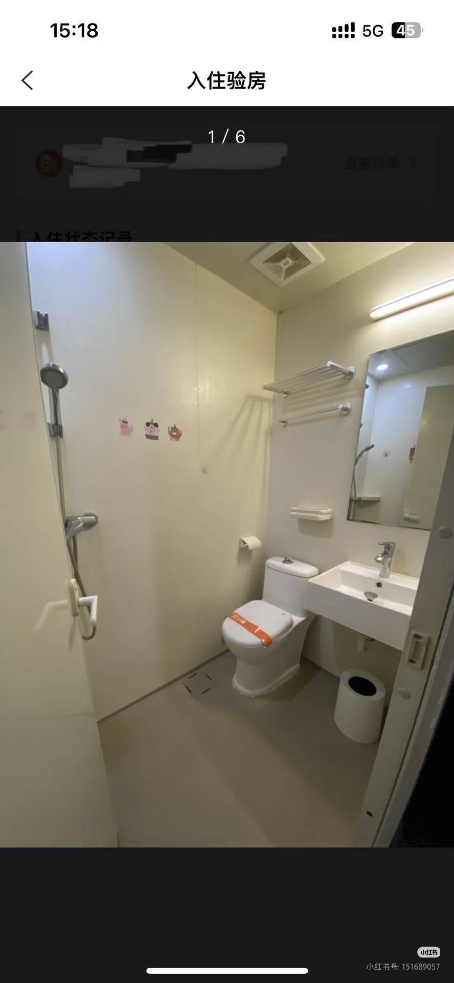 天津-河東-溫馨小窩,乾淨治愈