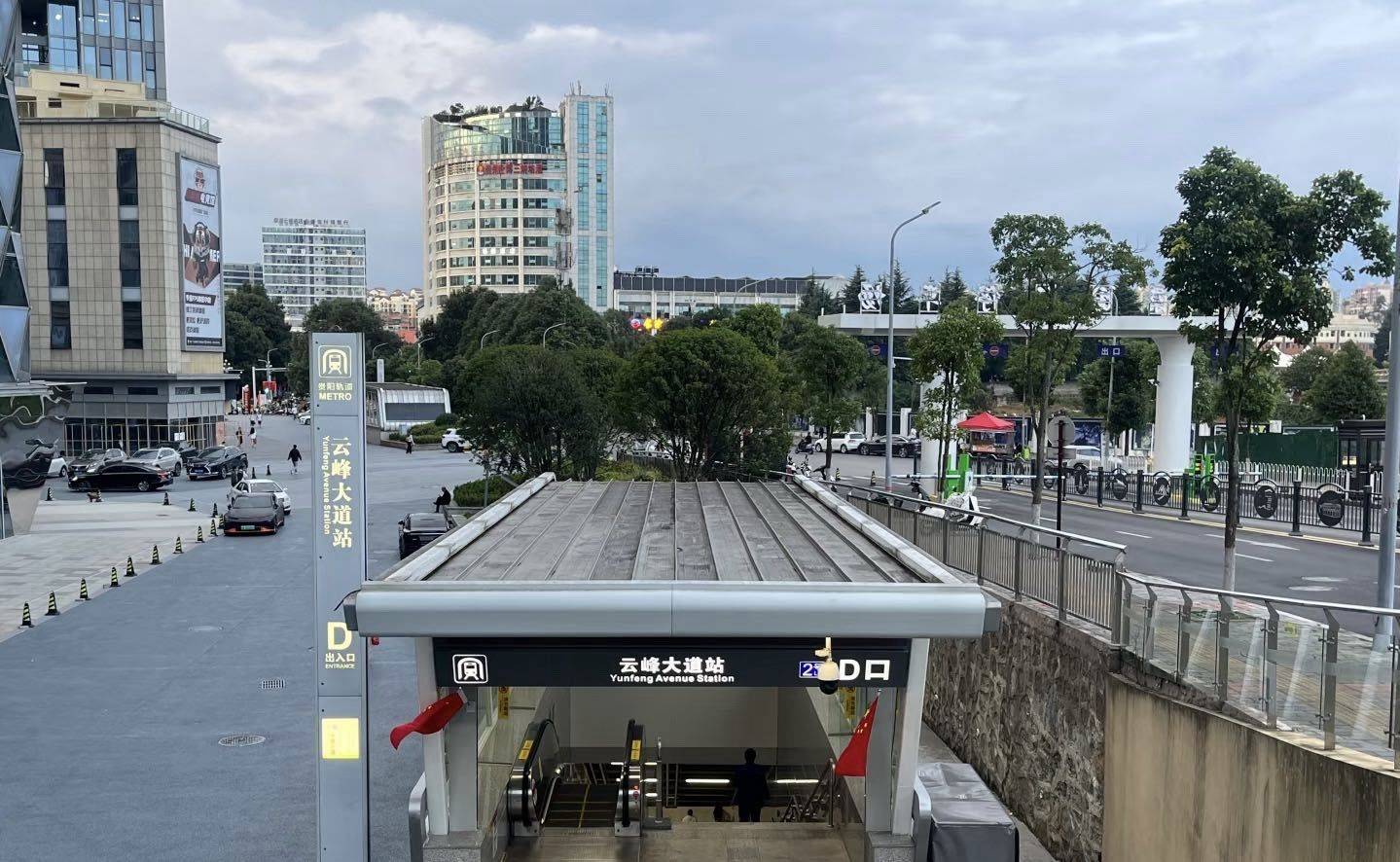 Guiyang-Baiyun-Cozy Home,Clean&Comfy,No Gender Limit,Pet Friendly