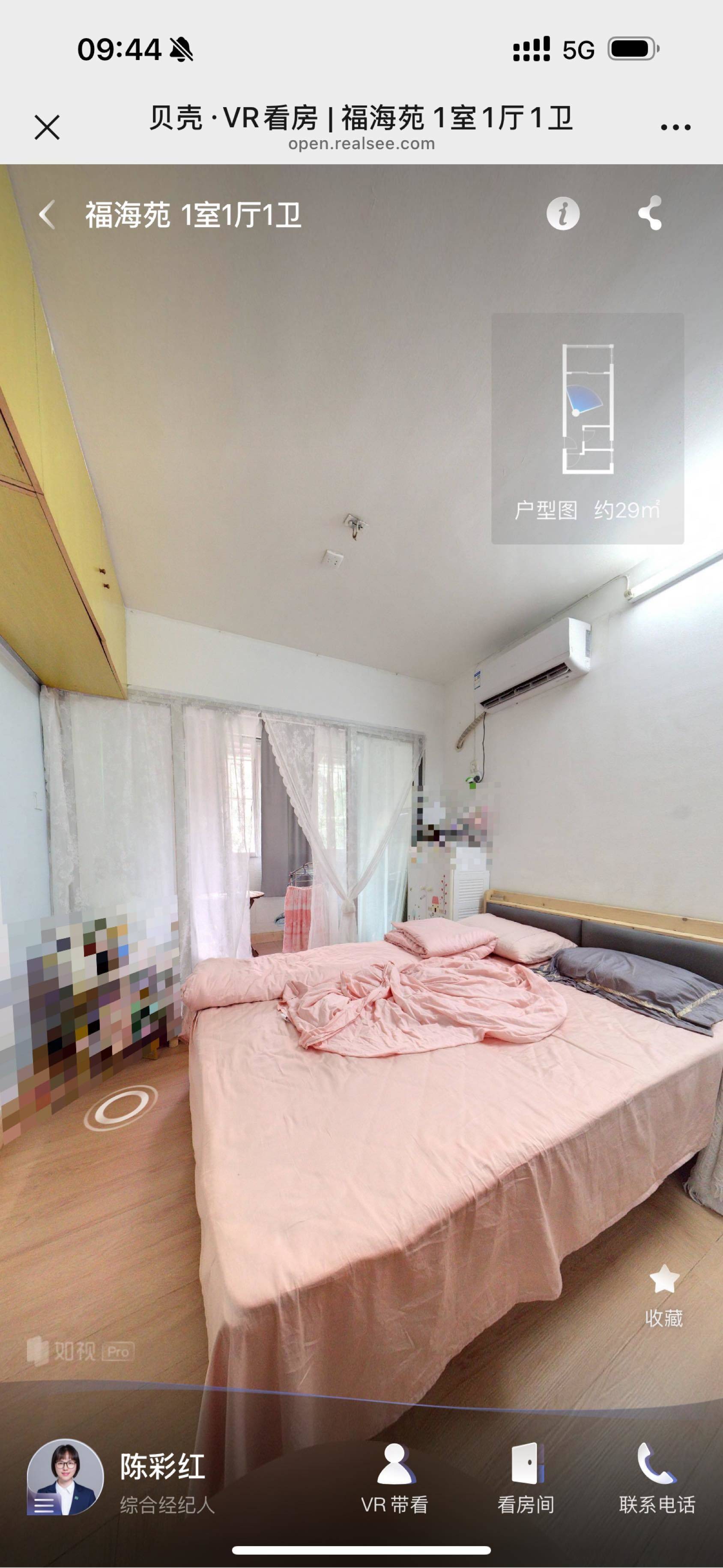 深圳-南山-温馨小窝,干净治愈,不限性别,市井烟火气