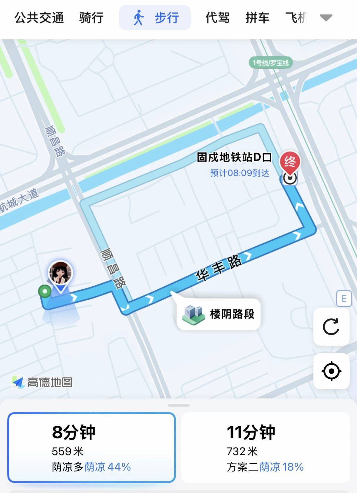 深圳-宝安-温馨小窝,干净治愈,不限性别,市井烟火气