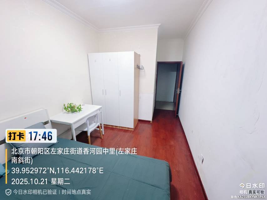Beijing-Chaoyang-Cozy Home,Clean&Comfy,No Gender Limit,Hustle & Bustle,“Friends”,Chilled,LGBTQ Friendly,Pet Friendly