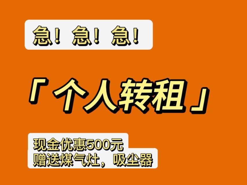 Shenzhen-Longhua-Cozy Home,Clean&Comfy