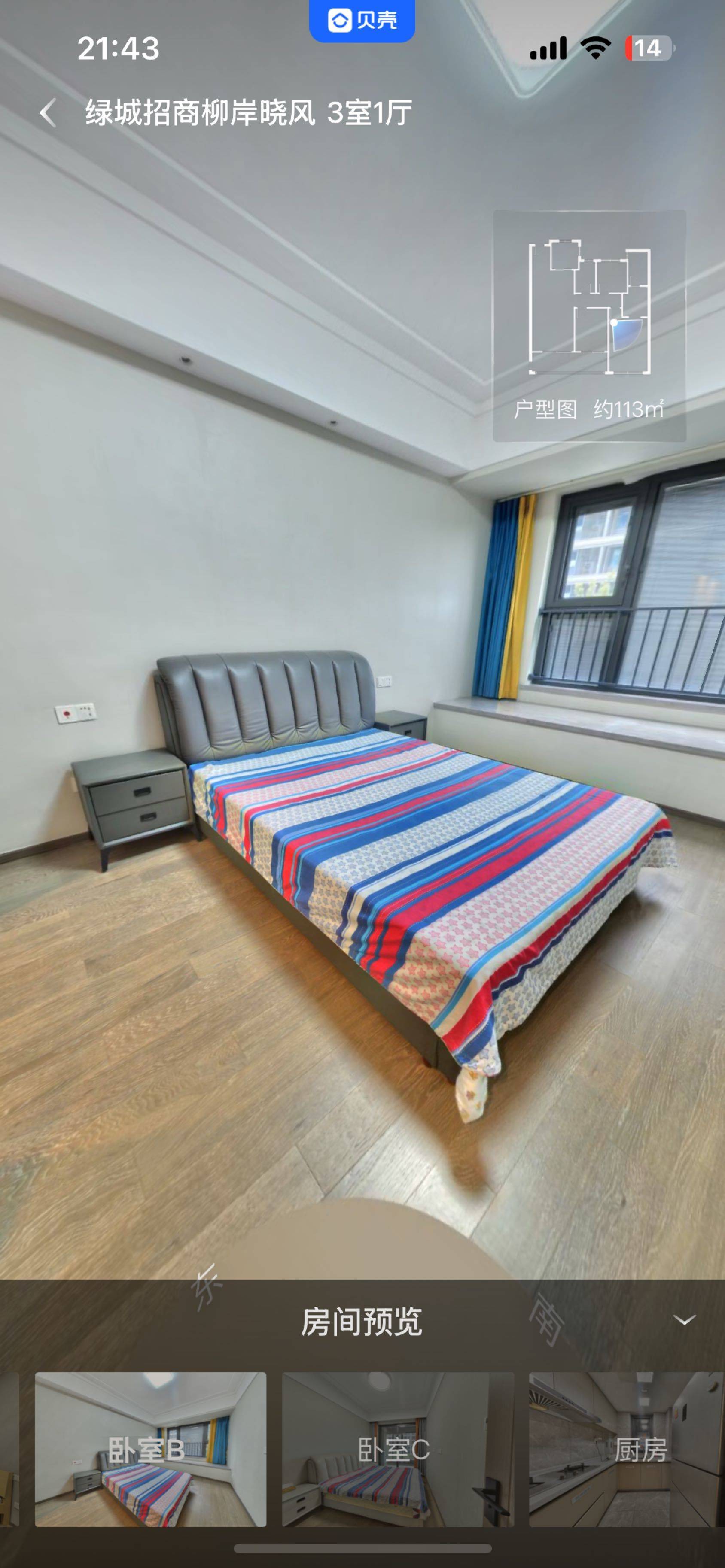 Suzhou-Wuzhong-Cozy Home,Clean&Comfy,No Gender Limit,Hustle & Bustle,“Friends”,Chilled