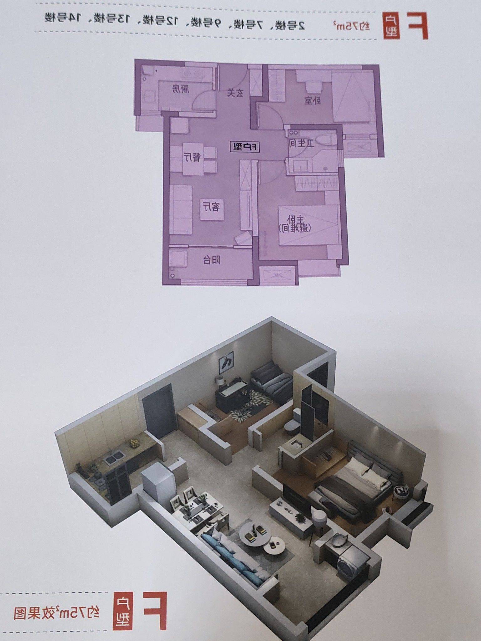 Xi'An-Weiyang-Clean&Comfy