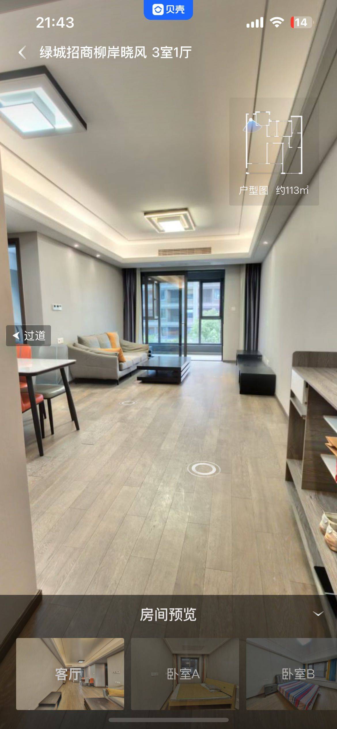 Suzhou-Wuzhong-Cozy Home,Clean&Comfy,No Gender Limit,Hustle & Bustle,“Friends”,Chilled