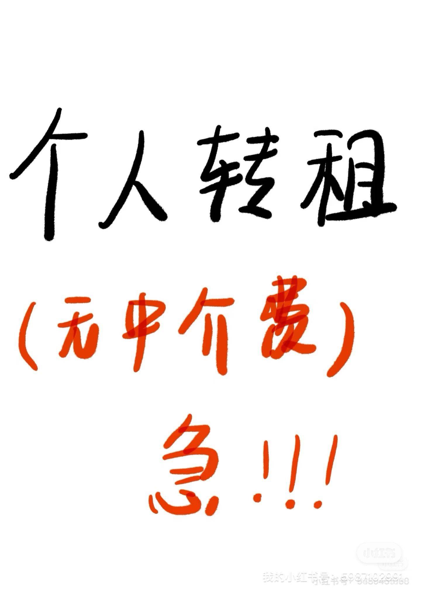 Tianjin-Xiqing-Cozy Home