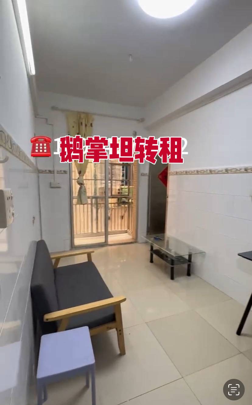 Guangzhou-Baiyun-Cozy Home