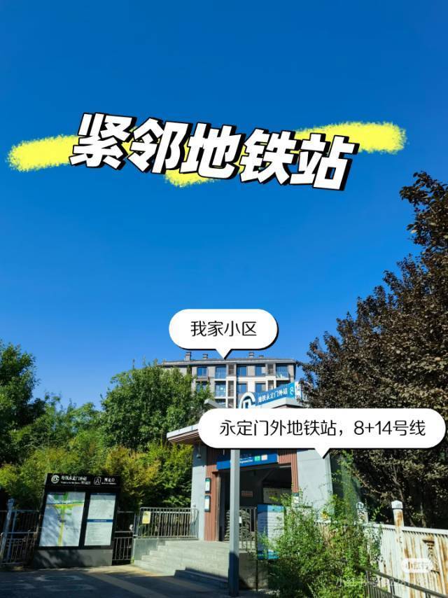 北京-東城-溫馨小窩,乾淨治愈,不限性別,市井煙火氣