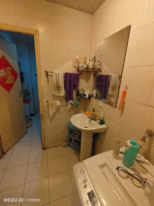 Beijing-Haidian-Cozy Home,Clean&Comfy